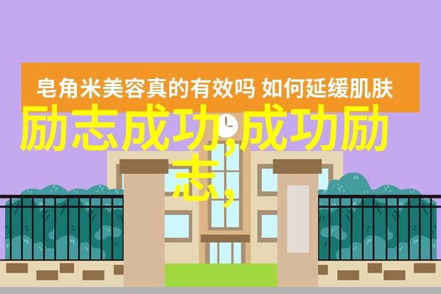 超越界限的无形翅膀