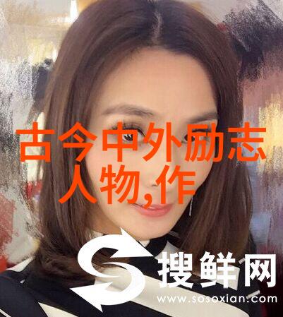转折点上的选择她的职业生涯发展历程