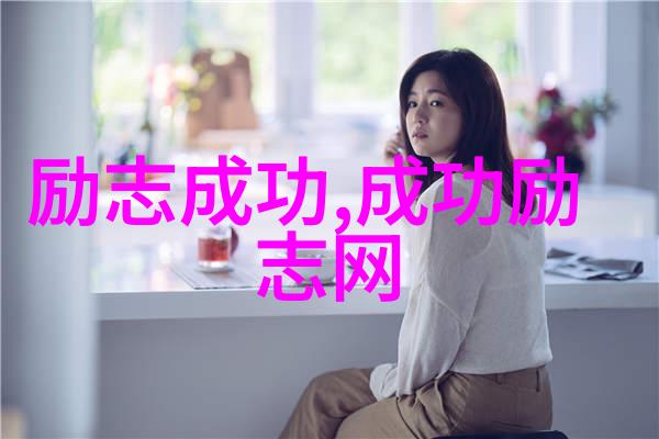 王安石名言