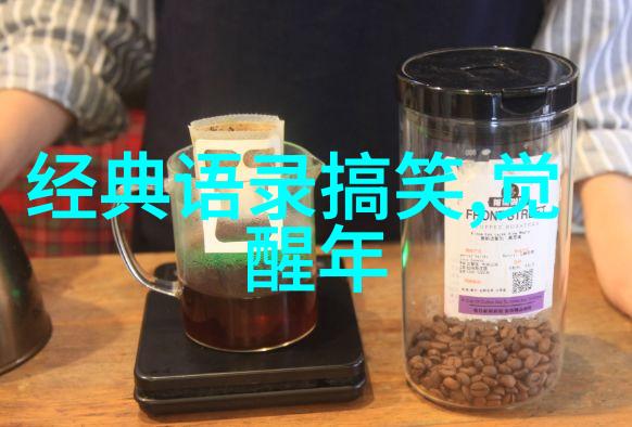 超越梦想乔布斯的创新之旅