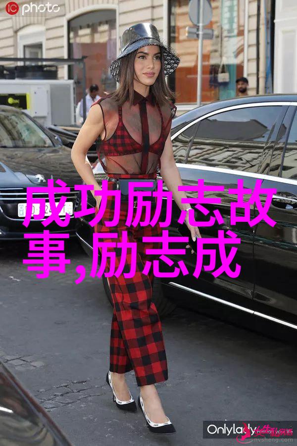 笑对生活勇往直前解读幽默励志故事中的智慧