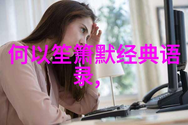 知识的火花熄灭恐惧点燃智慧