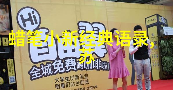如何保持年轻和竞争力