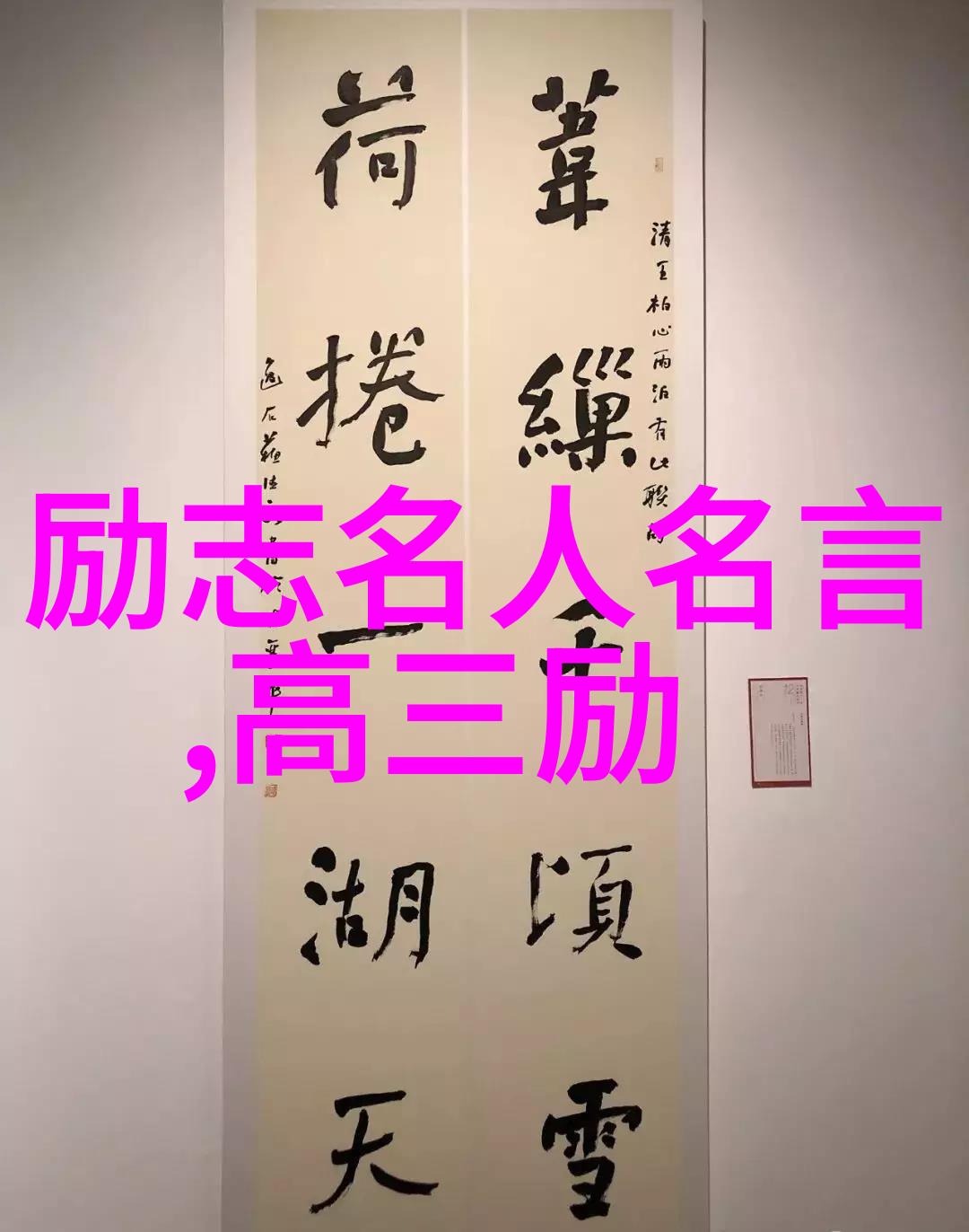 情牵共度时光的轻抚与深邃