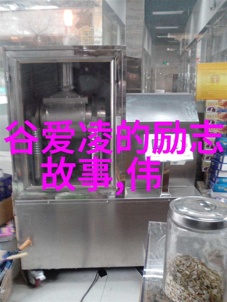 马云的创业奇迹阿里巴巴的成功历程