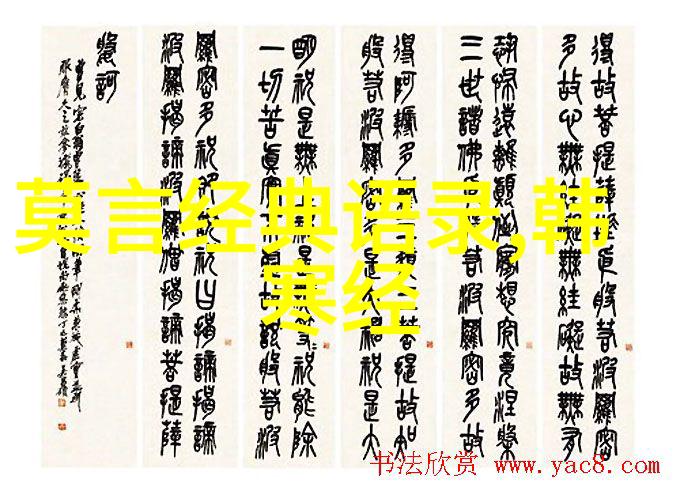 农民电商王小帮努力奋斗的可爱形象在自然景色中绽放总有一条路通向梦想