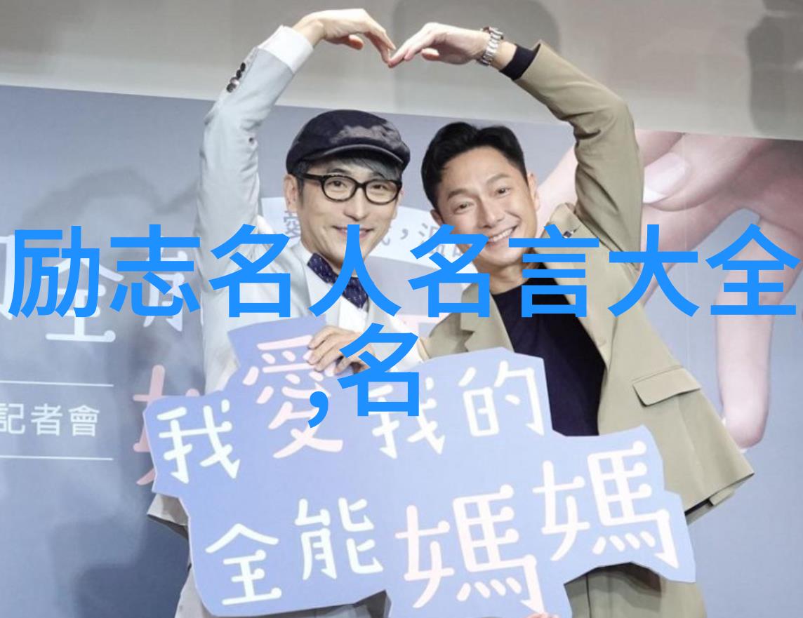 奥普拉温弗瑞励志女性成功故事