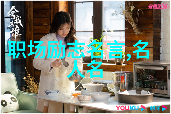 穿梭时空的非主流经典语录探索那些不为人知的智慧宝藏