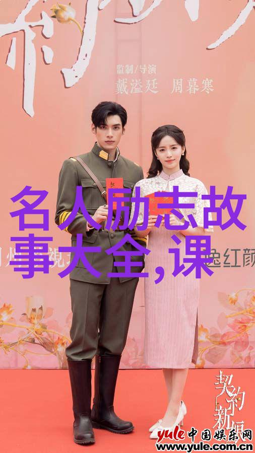 李嘉诚的辉煌从无钱到世界富豪的励志故事