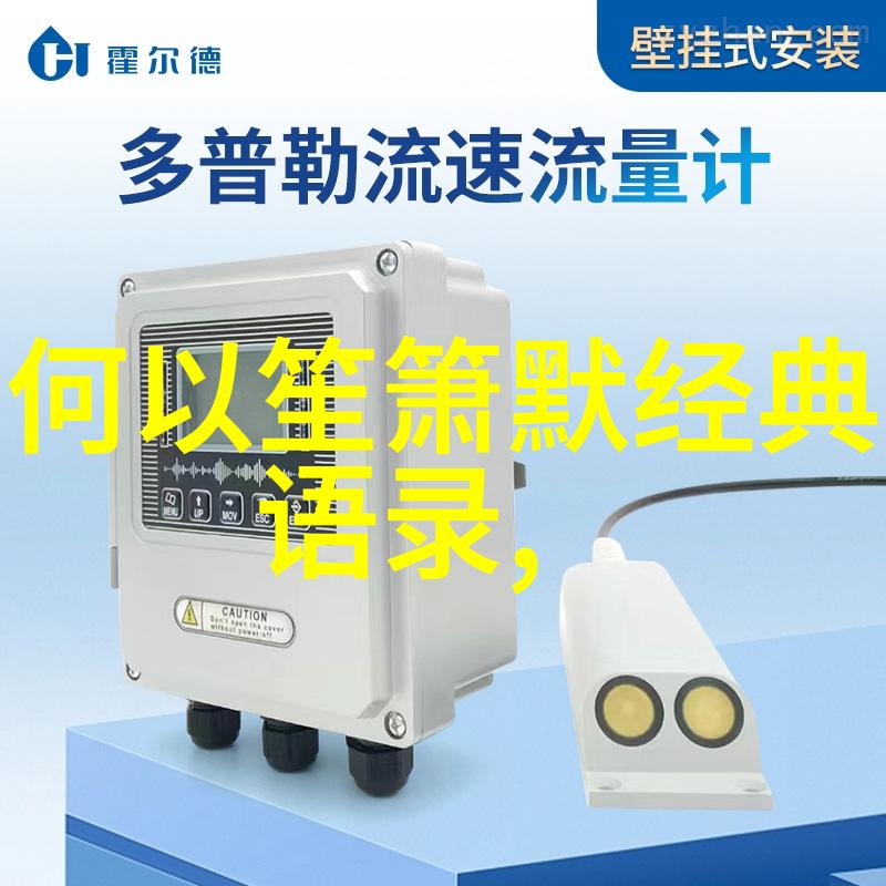 郭德纲的智慧与幽默引领喜剧界的语言艺术大师