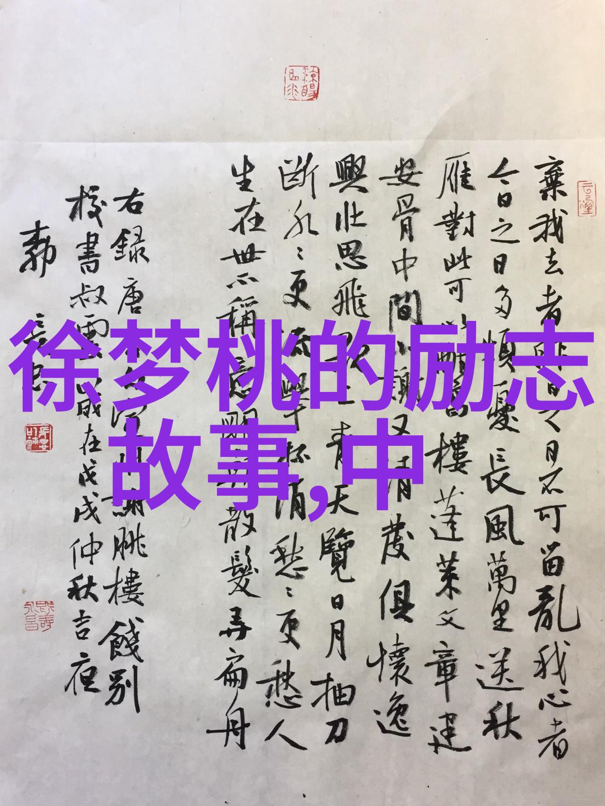 夫妻吵架时男性应如何应对家暴情况