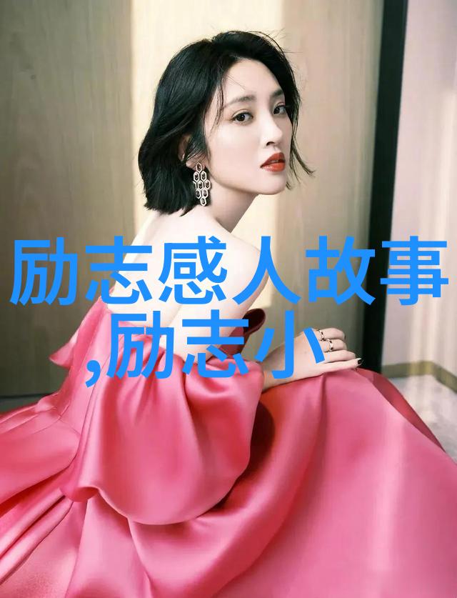 经典语录励志-李斯特弗朗茨费迪南德冯巴托基激情与毅力的化身
