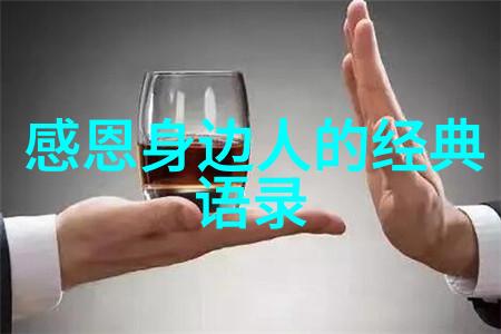 富途不易恒心成就李嘉诚的成功智慧