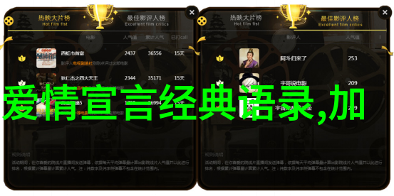 逆袭的光芒偶像背后的正能量