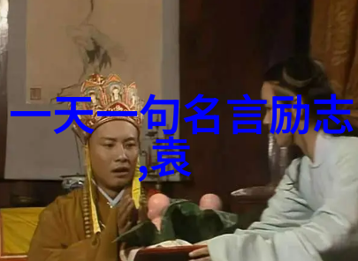 2021年热点爱国人物的故事背后激情与奉献的真实篇章