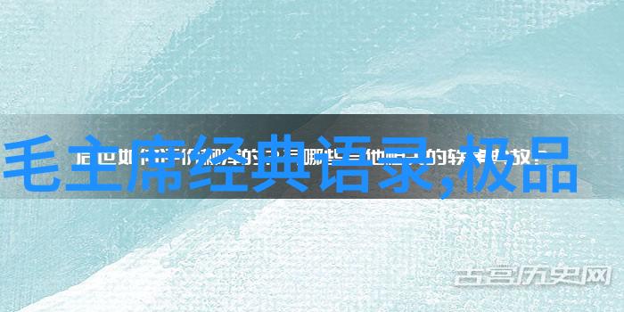 关于爱情的励志名言我心中的那份永恒之恋让我们一起追寻那些深藏在心底的话语