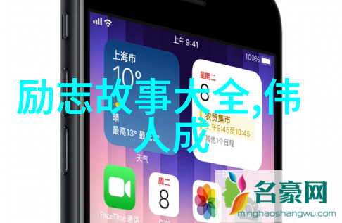 社会中妈宝男老公三年结婚仍与婆婆同床认为所有婆媳矛盾源于婆婆造成