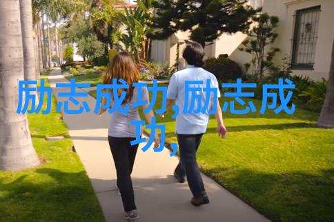 经典语录爱情-永远的旋律那些动人心弦的爱情经典
