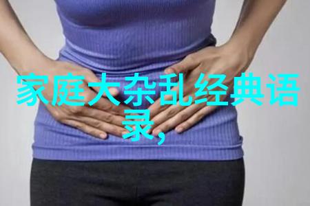 中国女杰传百人精英的奋斗史
