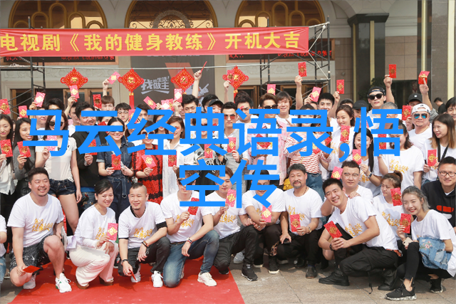 郭敬明经典语录我觉得生活就像一场旅行你要有足够的勇气和好奇心去探索