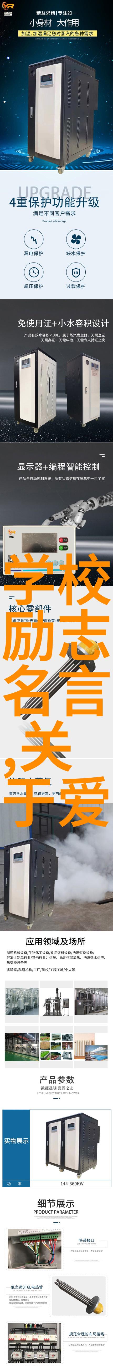 白桃松木自然之美与文化的交融