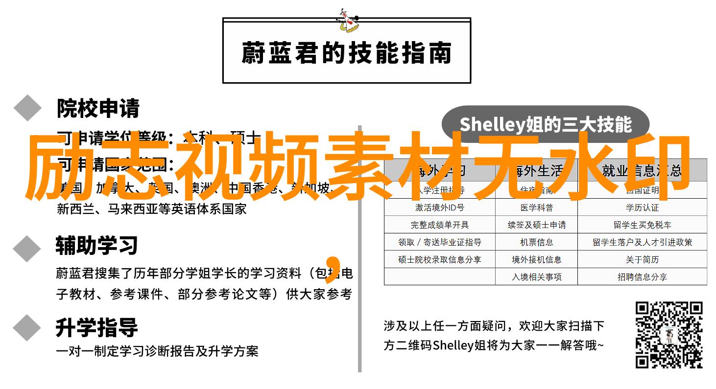 感动中国十大人物事迹英雄榜