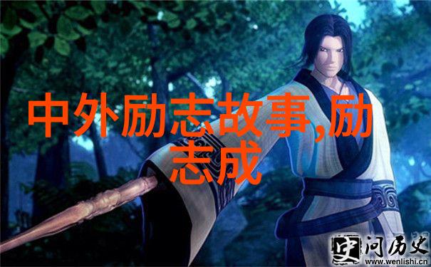 心灵对话巴甫洛夫的撩人情感法则