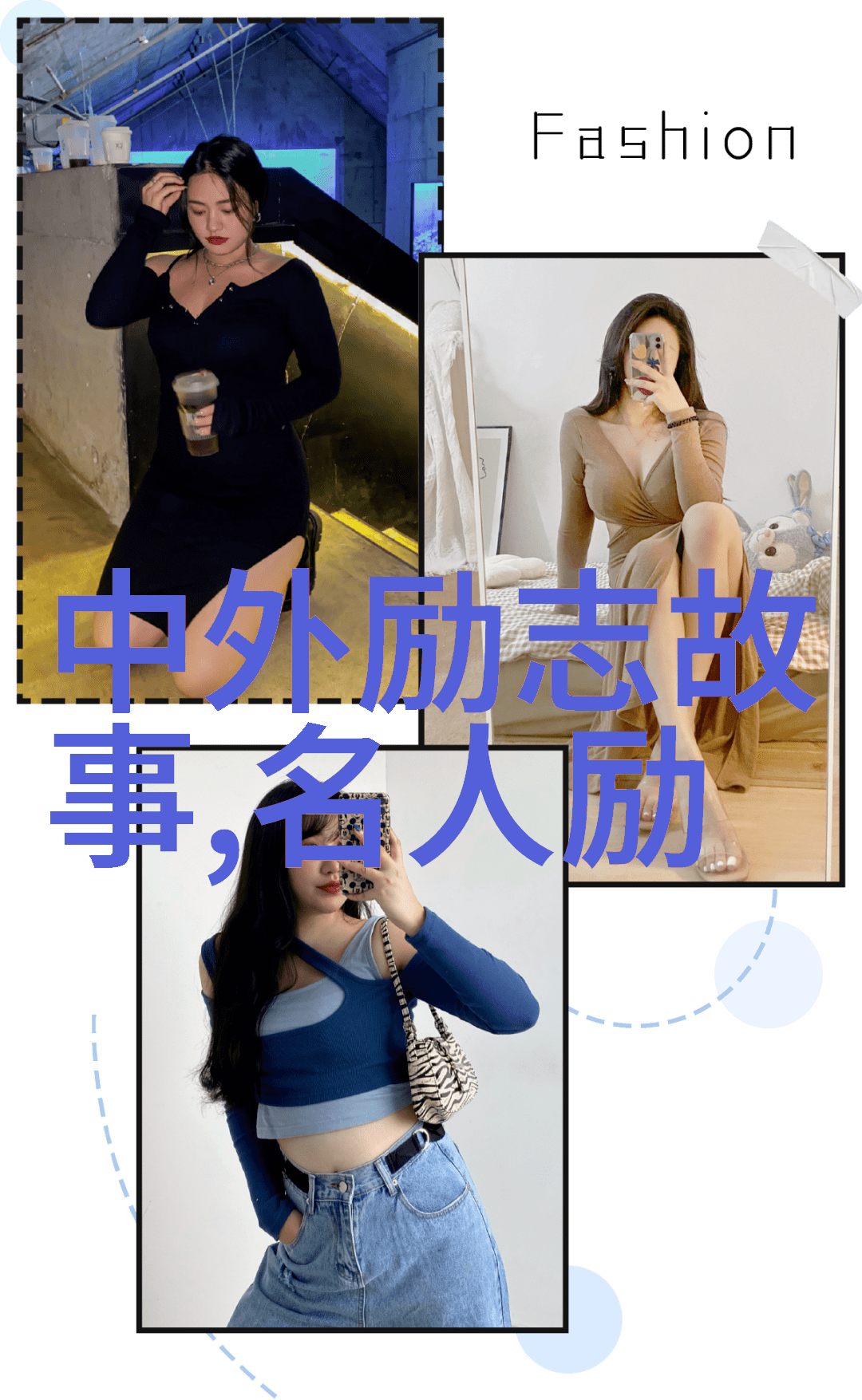 刀锋穿透雪花雪中悍刀行经典语录探索