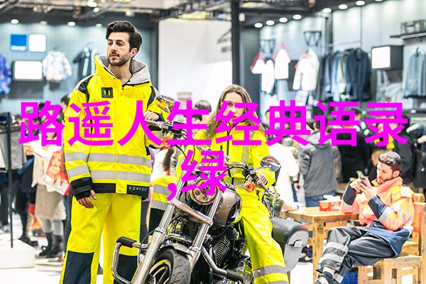 钱钟书的智慧荟萃文字中的哲理与生活的启示