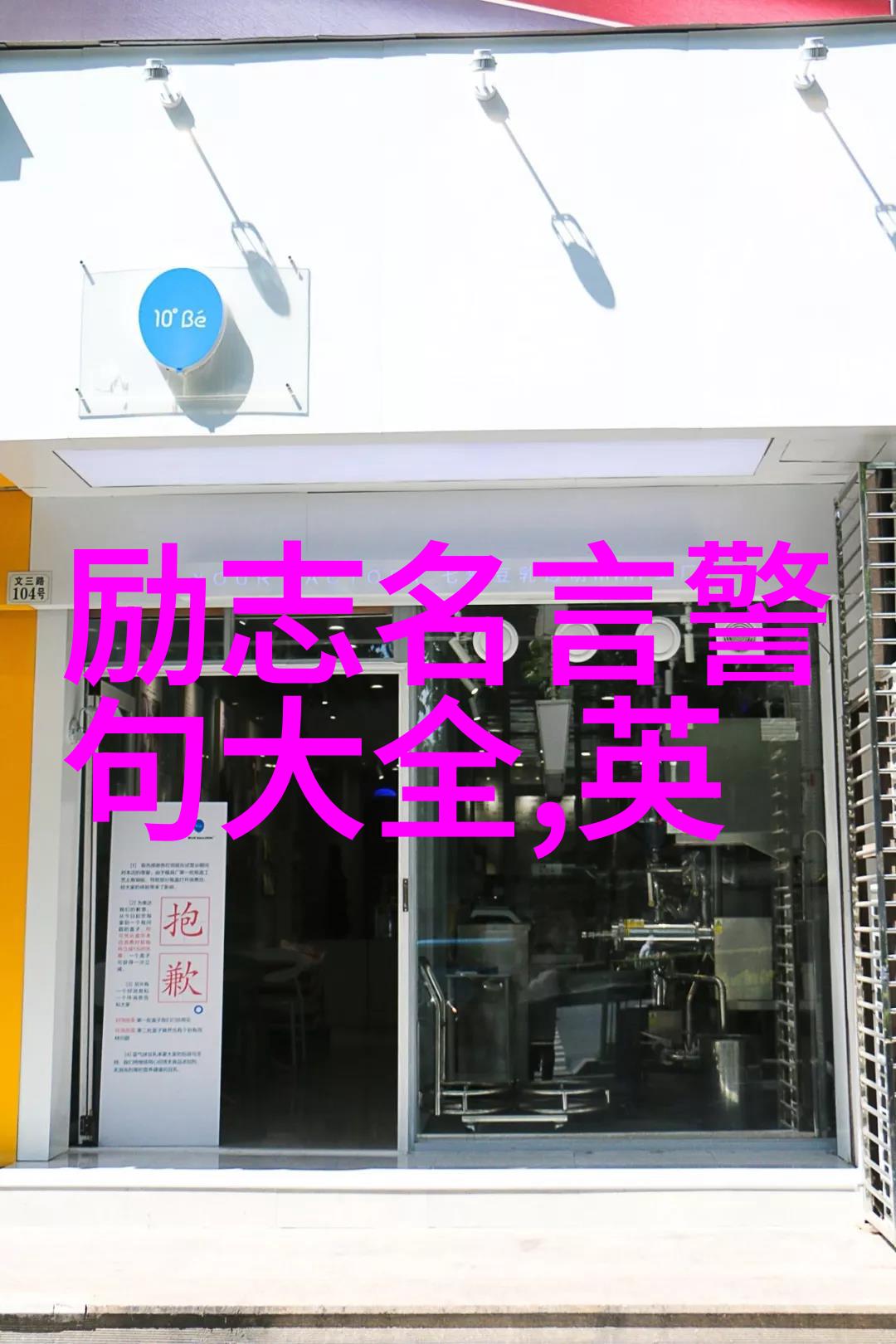 女性励志故事玫瑰不着急绽放难道不是要在逆境中最终盛开吗