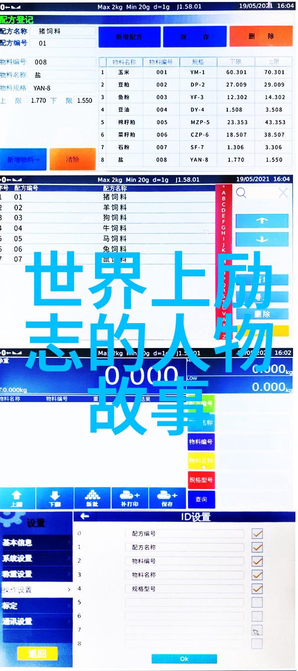 儿媳与婆婆真诚交流的温馨时刻电视剧中自然流露的情感纠葛