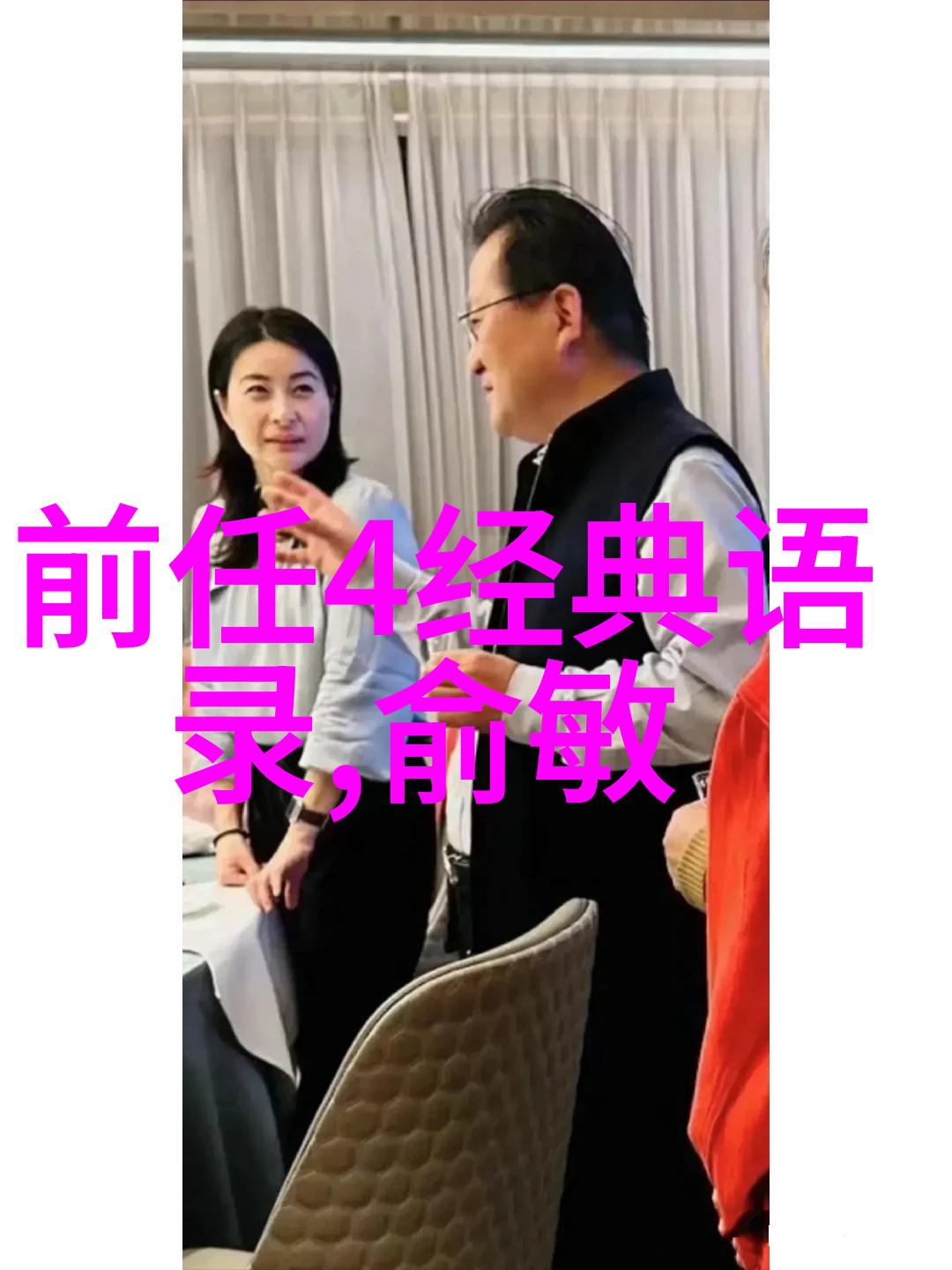 中国古代的民族英雄关羽的忠义与勇敢