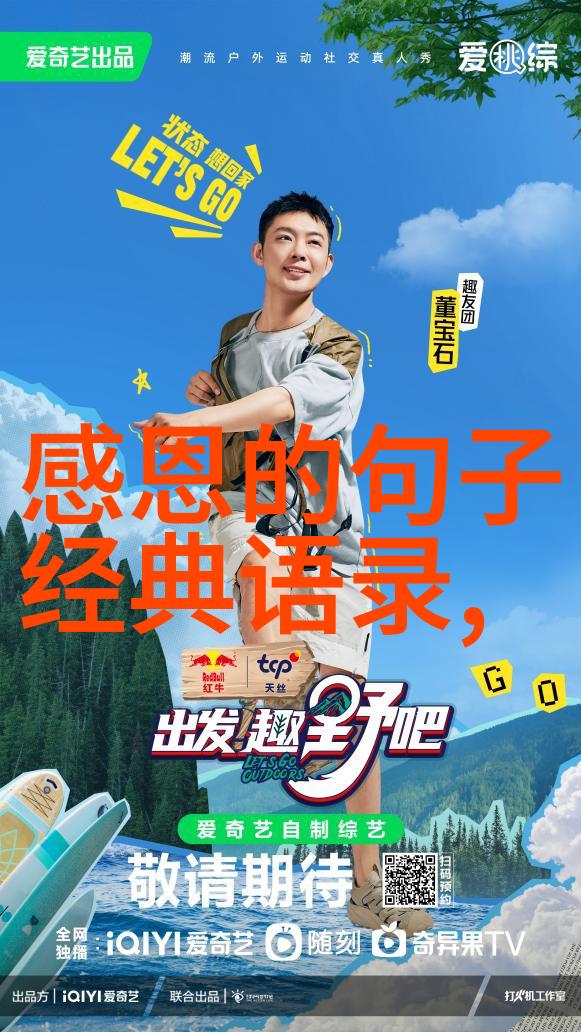 清除心灵的垃圾断舍离经典语录解读