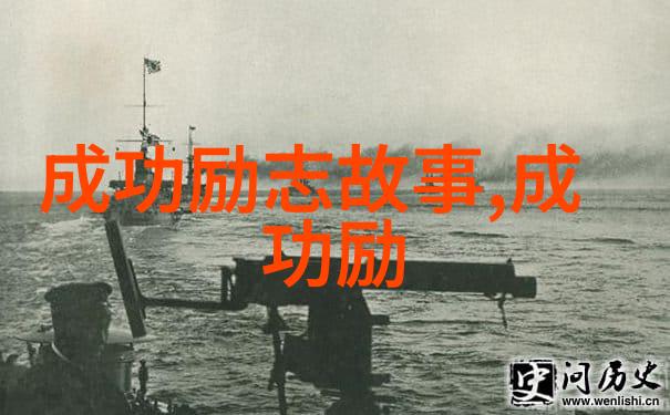 逆袭励志故事人生奋斗成长