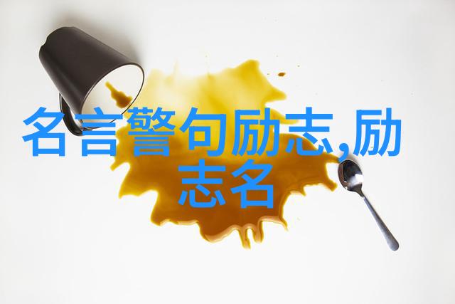 中国历史上的伟大人物事迹中华民族的骄傲