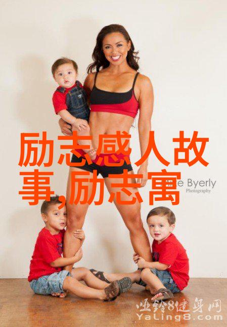 在生命的长河中是否有那么一刻我们能够用泪水点亮前行的灯笼
