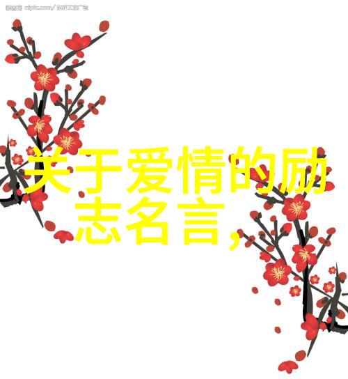 人间失格经典语录探索奥野朝雄的灵魂深处