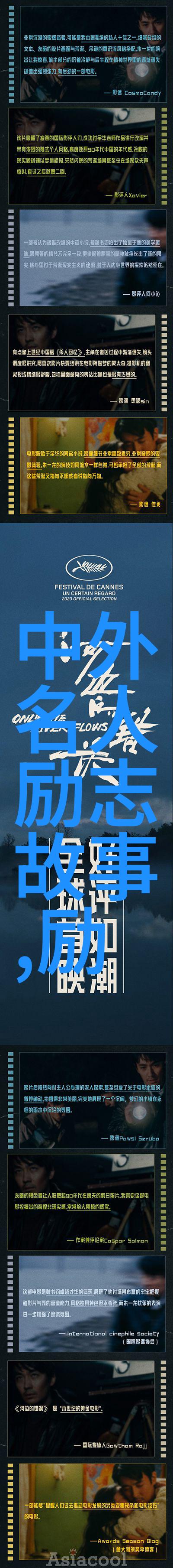 奋斗的力量高三生勿忘初心