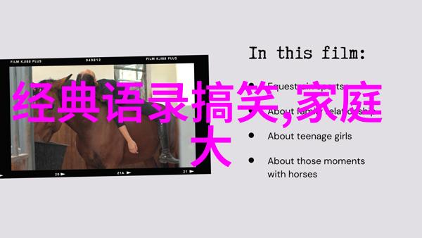 中国女性辉煌百人奋斗千秋英姿