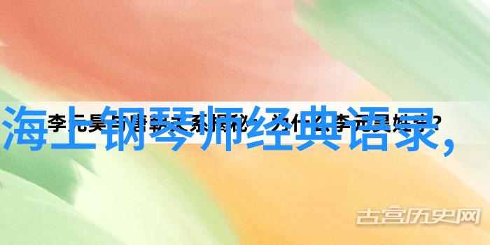 机器侠台词
