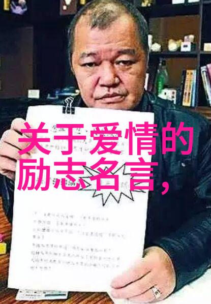 商海巨轮与渔村智慧李嘉诚励志名言的反差之美