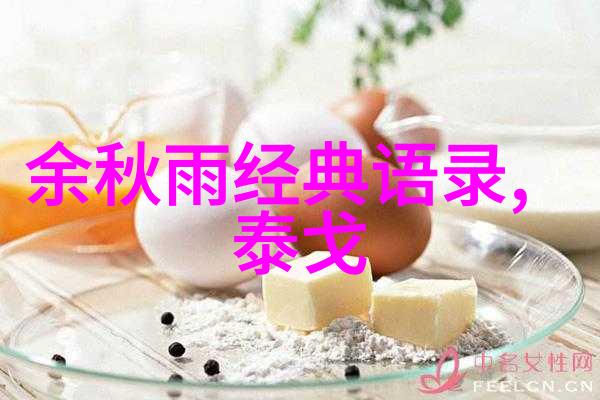 铃芽之旅经典语录引领心灵探索的智慧之花