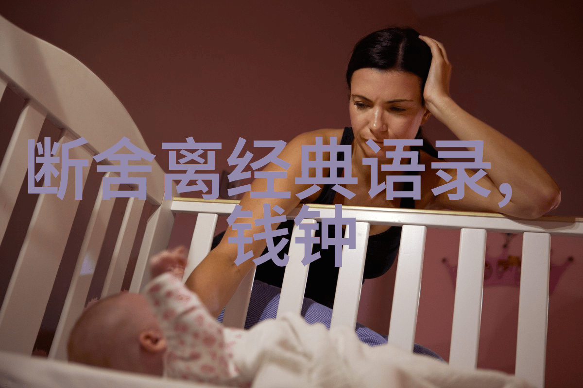 追梦者的信念