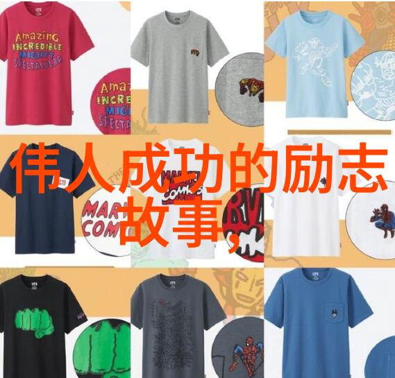 汤显祖名言名句