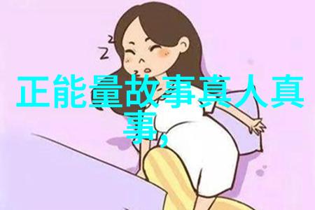 文字与生命探索莫言关于写作的名言