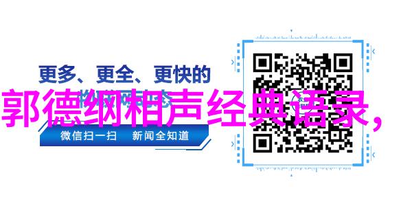 科技创新引领者如何用智慧解决问题2022年科技进步报告