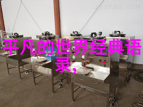 可爱工作者们展现你的努力每一步都是向上的迈进