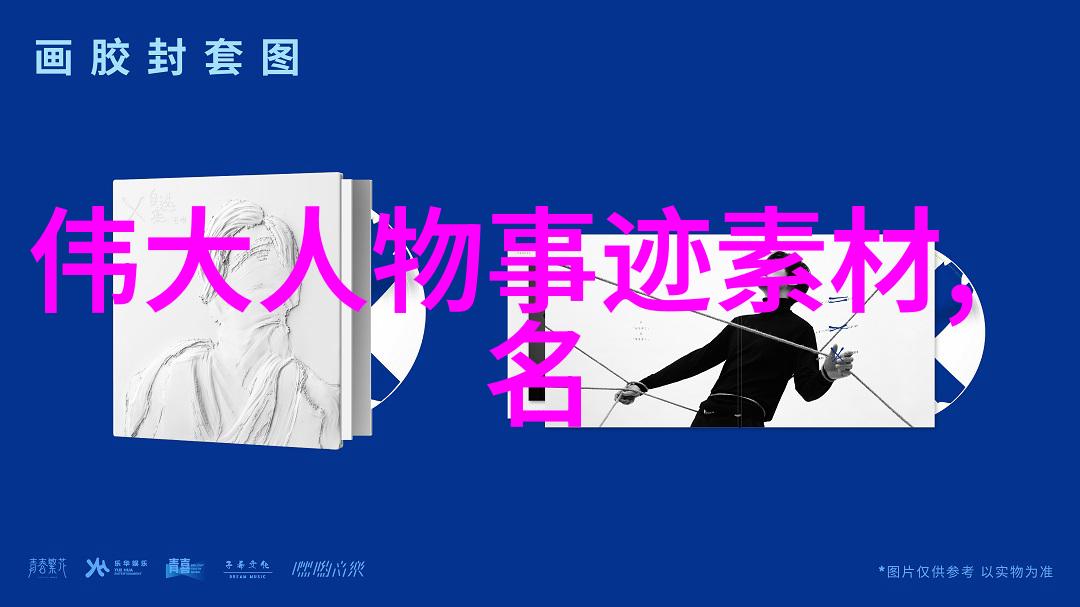 婚姻情感咨询重塑爱情纽带的智慧之旅