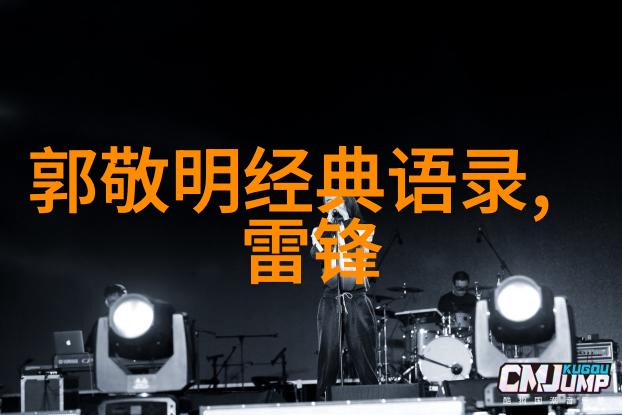 励志的故事 - 李明的逆袭之旅