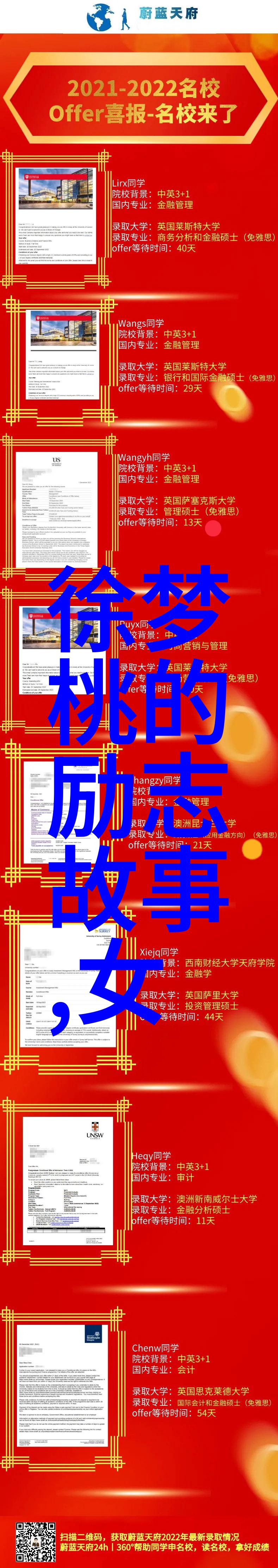 宫崎骏经典语录我想让观众感受到电影的温暖